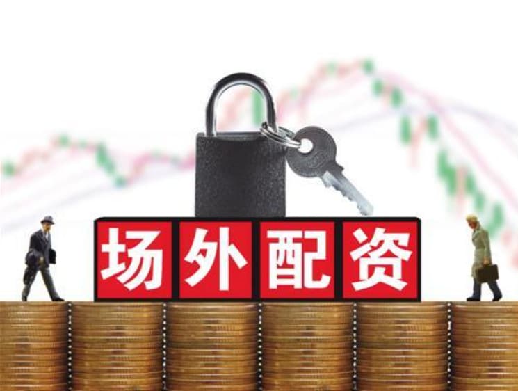 千亿私募景林资产全面转向中国资产