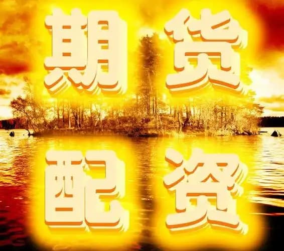 神农集团(605296.SH)：2月公司销售生猪28.14万头，销售收入4.24亿元