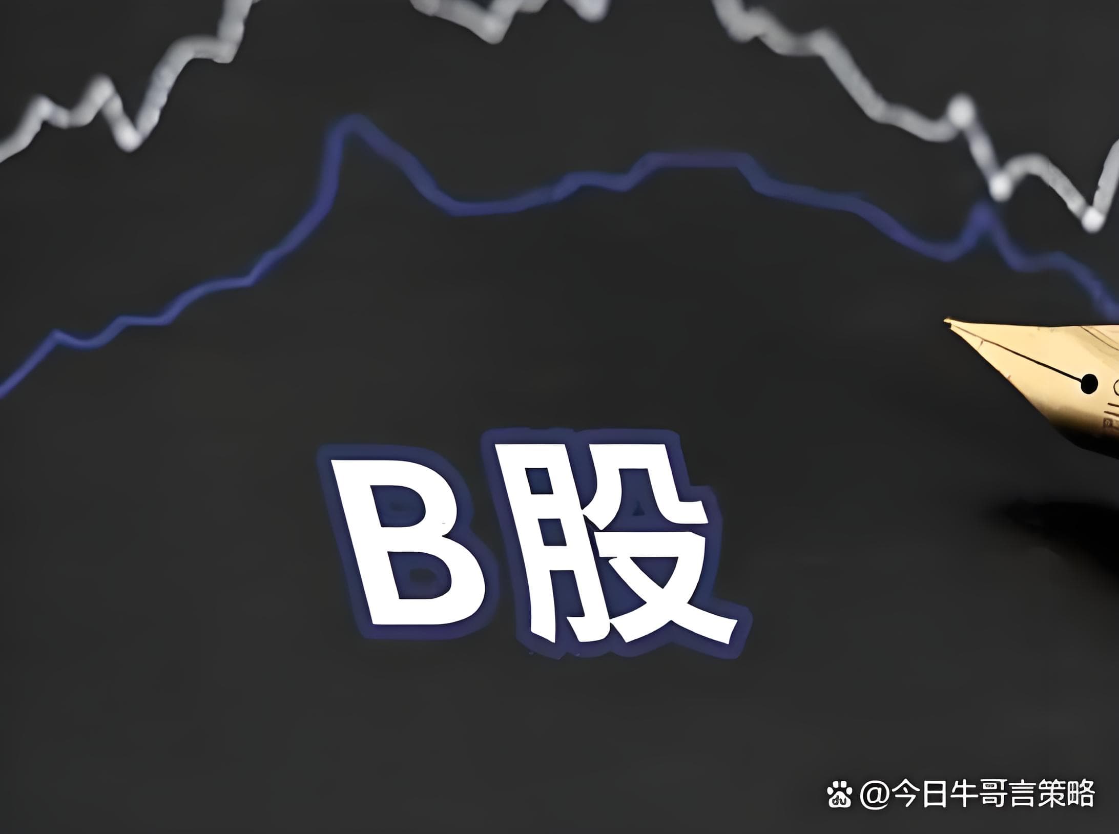 第二证券:股票配资公司开户-一年半涨57%！“银伟大”暂时歇脚 估值贵了吗？