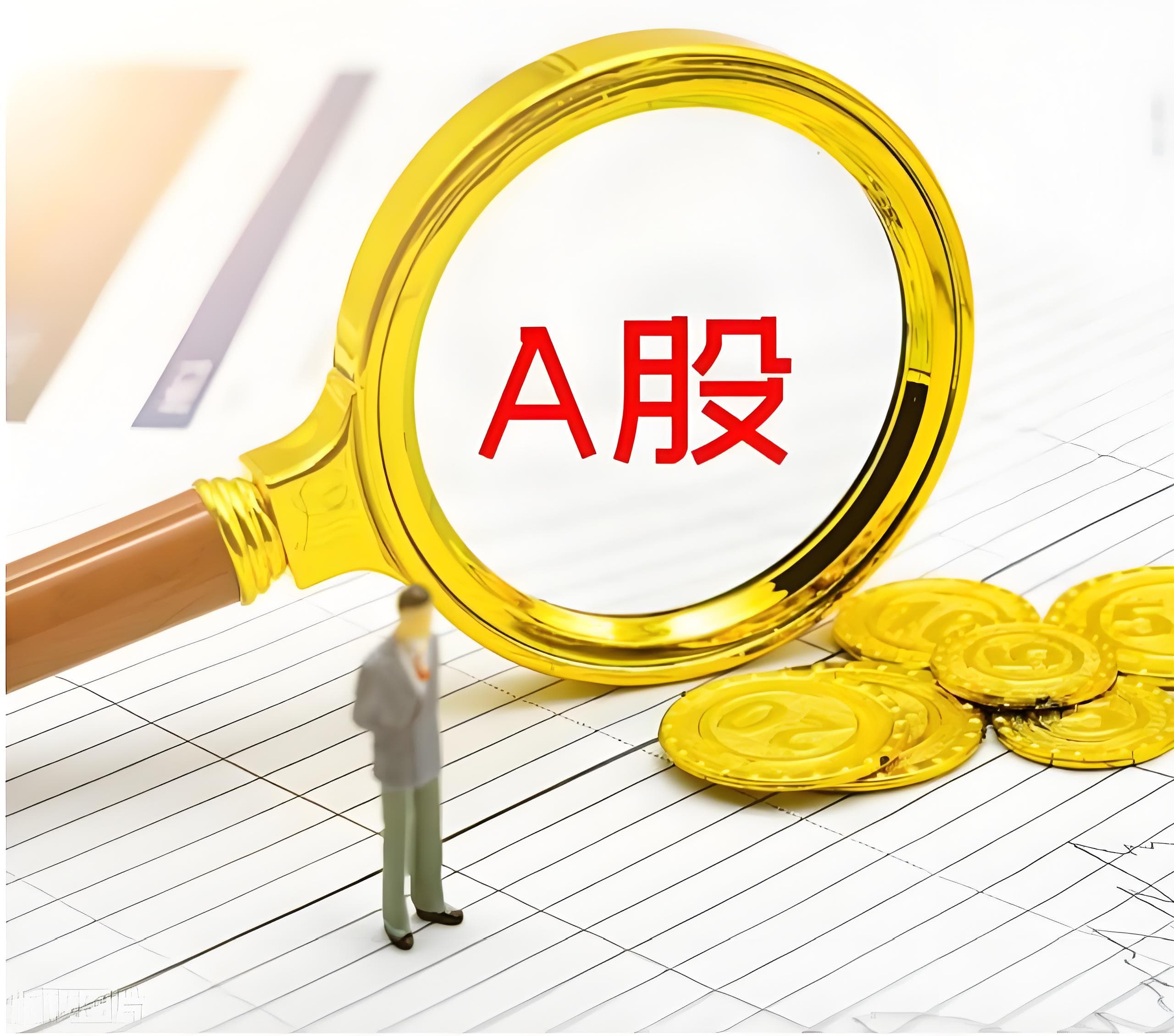 和兴网:配资网上开户论坛-险资长周期考核机制落地 A股有望迎万亿元级增量资金